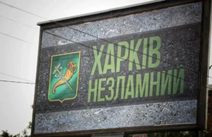 Російські удари по Харкову: постраждали кілька районів міста Атака-росіян-на-Харків-–-під-удар-потрапили-кілька-районів-міста