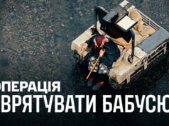 Українські військові евакуювали 77-річну жінку із сірої зони за допомогою наземного робота з написом «Бабусю,... Українські-військові-евакуювали-77-річну-жінку-із-сірої-зони-за-допомогою-наземного-робота-з-написом-«Бабусю,.