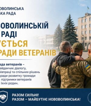 У-Нововолинській-громаді-формується-склад-Ради-ветеранів