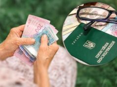 Індексація пенсій з “сюрпризом”: чому частині українців урізали доплати Індексація-пенсій-з-“сюрпризом”:-чому-частині-українців-урізали-доплати