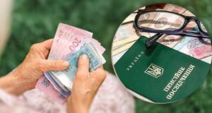 Індексація пенсій з “сюрпризом”: чому частині українців урізали доплати Індексація-пенсій-з-“сюрпризом”:-чому-частині-українців-урізали-доплати