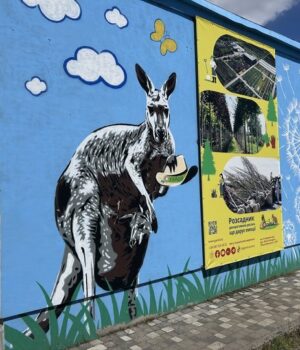 На-Полтавщині-невідома-тварина-загризла-кенгуру-та-оленів.-Місцеві-звинувачують-чупакабру