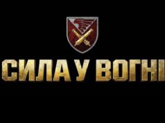 148-ма окрема артилерійська бригада запрошує до служби 148-ма-окрема-артилерійська-бригада-запрошує-до-своєї-команди