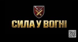 148-ма окрема артилерійська бригада запрошує до служби 148-ма-окрема-артилерійська-бригада-запрошує-до-своєї-команди