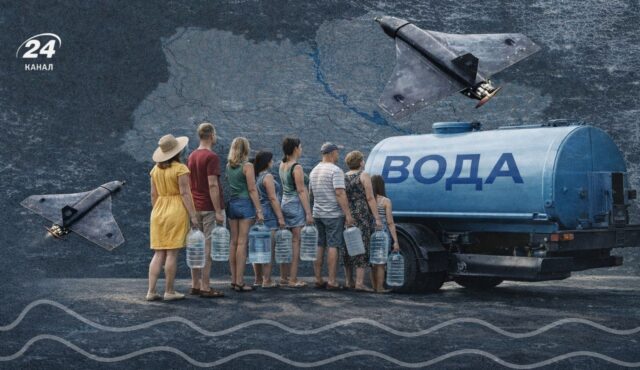 Кремль готує удари по водопостачанню: назвали міста, які під загрозою Кремль-готує-удари-по-водопостачанню:-назвали-міста,-які-під-загрозою