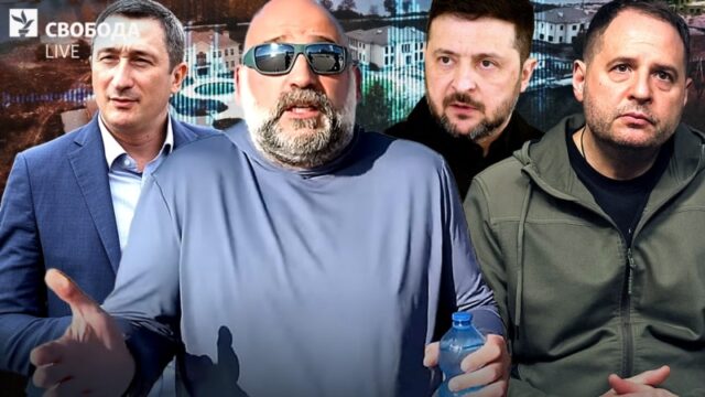 Скандал навколо Міндіча: нові записи та звинувачення в корупції «Андрій»-і-«Вова»:-нове-з-«плівок-Міндіча».-Розкішні-будинки,-оборонка,-«Мідас»,-Умєров