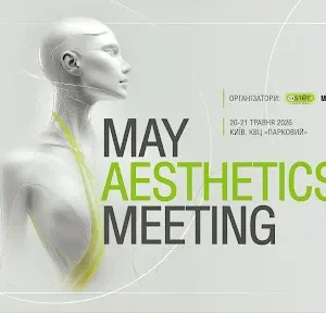 May Aesthetic Meeting 2026: новий рівень експертного погляду на практику