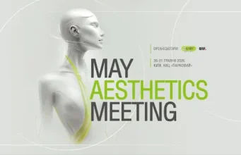 May Aesthetic Meeting 2026: новий рівень експертного погляду на практику May Aesthetic Meeting 2026: новий рівень експертного погляду на практику