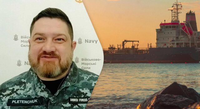 У Чорному морі уражено підсанкційний танкер: Плетенчук пояснив, чи складно це зробити У-Чорному-морі-уражено-підсанкційний-танкер:-Плетенчук-пояснив,-чи-складно-це-зробити