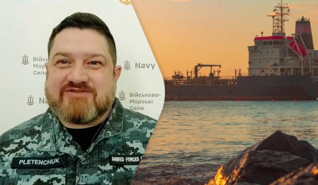 У Чорному морі уражено підсанкційний танкер: Плетенчук пояснив, чи складно це зробити У-Чорному-морі-уражено-підсанкційний-танкер:-Плетенчук-пояснив,-чи-складно-це-зробити
