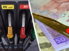 Ціни на бензин та дизель мали бути ще вищими: голова АМКУ пояснив, що відбувається на... Ціни-на-бензин-та-дизель-мали-бути-ще-вищими:-голова-АМКУ-пояснив,-що-відбувається-на.