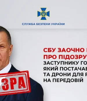 Повідомлено-про-підозру-заступнику-голови-уряду-рф,-який-постачав-ворогу-зброю-та-дрони-на-передову