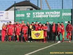 Трьох волинських «Хрестоносців» запросили в збірну України з ампфутболу Трьох-волинських-«Хрестоносців»-запросили-в-збірну-України-з-ампфутболу