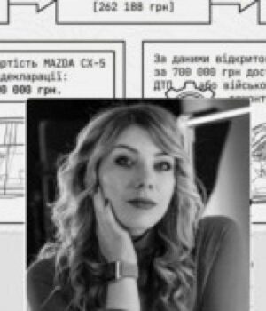 Слідчу-Нацполіції-Бурмістрову-звинуватили-у-поїздках-до-РФ-та-сумнівних-активах,-–-розслідування