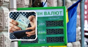 Курс валют у “ПриватБанку”: скільки коштує долар у п’ятницю Курс-валют-у-“ПриватБанку”:-скільки-коштує-долар-у-п’ятницю