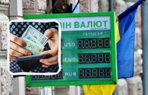 Курс валют у “ПриватБанку”: скільки коштує долар у п’ятницю Курс-валют-у-“ПриватБанку”:-скільки-коштує-долар-у-п’ятницю