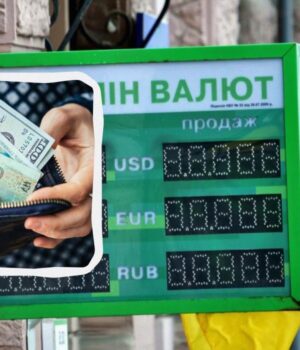 Курс-валют-у-“ПриватБанку”:-скільки-коштує-долар-у-п’ятницю