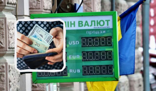 Курс валют у “ПриватБанку”: скільки коштує долар у п’ятницю Курс-валют-у-“ПриватБанку”:-скільки-коштує-долар-у-п’ятницю