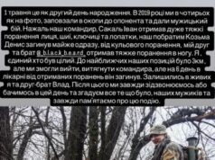 Наречений Нікітюк зворушив зізнанням про важливу подію в житті та показав рідкісне фото Наречений-Нікітюк-зворушив-зізнанням-про-важливу-подію-в-житті-та-показав-рідкісне-фото
