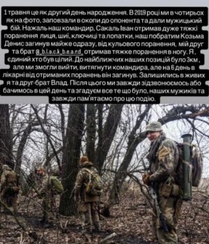 Наречений-Нікітюк-зворушив-зізнанням-про-важливу-подію-в-житті-та-показав-рідкісне-фото