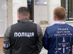 Керівництво ліцею в Луцьку підозрюють в організації схеми фіктивного працевлаштування Керівництво-ліцею-в-Луцьку-підозрюють-в-організації-схеми-фіктивного-працевлаштування