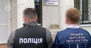 Керівництво ліцею в Луцьку підозрюють в організації схеми фіктивного працевлаштування Керівництво-ліцею-в-Луцьку-підозрюють-в-організації-схеми-фіктивного-працевлаштування