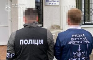Керівництво ліцею в Луцьку підозрюють в організації схеми фіктивного працевлаштування Керівництво-ліцею-в-Луцьку-підозрюють-в-організації-схеми-фіктивного-працевлаштування
