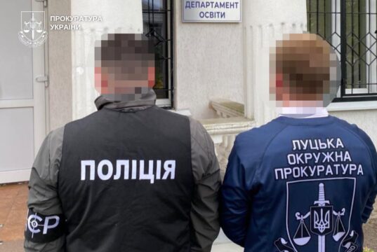 Керівництво ліцею в Луцьку підозрюють в організації схеми фіктивного працевлаштування Керівництво-ліцею-в-Луцьку-підозрюють-в-організації-схеми-фіктивного-працевлаштування