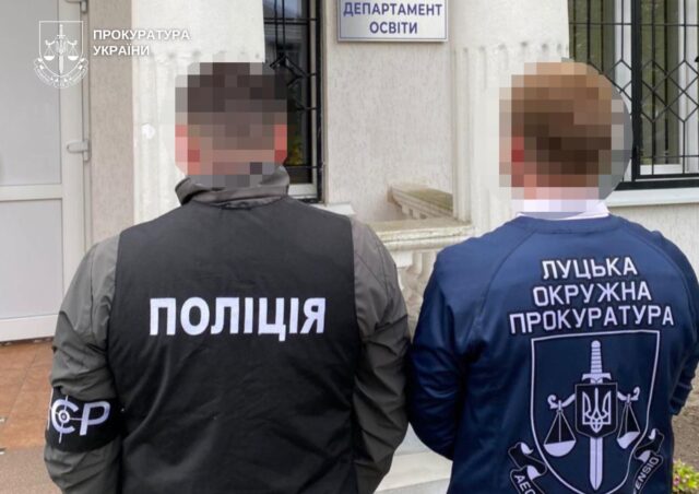 Керівництво ліцею в Луцьку підозрюють в організації схеми фіктивного працевлаштування Керівництво-ліцею-в-Луцьку-підозрюють-в-організації-схеми-фіктивного-працевлаштування