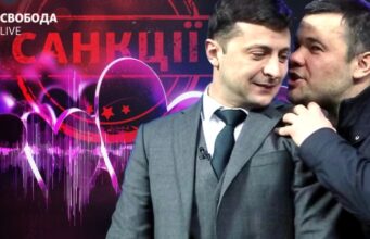 Президент України запровадив санкції проти Андрія Богдана Зеленський-і-Богдан:-помста-чи-піклування-про-нацбезпеку?