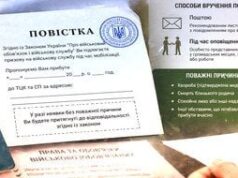 Мобілізація в Україні у травні: як надсилатимуть повістки ТЦК та коли дозволено не з’являтись Мобілізація-в Україні-у травні:-як надсилатимуть-повістки-ТЦК-та коли-дозволено-не з’являтись