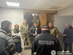 На Київщині затримали посадовця ТЦК за вимагання хабаря На Київщині затримали посадовця ТЦК за вимагання хабаря
