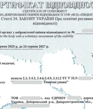 Чим-сертифікат-відповідності-відрізняється-від-сертифіката-якості