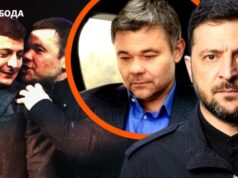 Андрій Богдан відповів на санкції Зеленського та звинуватив у зливі плівок Хто-насправді-злив-«плівки-Міндіча»?-Богдан-і-Зеленський,-«Міндічгейт»,-реакція-«слуг»