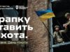День піхоти: Вшанування мужності українських військових Україна-відзначає-День-піхоти