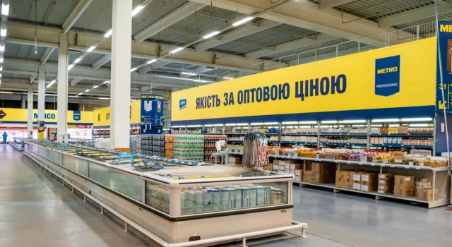 Весняний шопінг онлайн: зручно та швидко з METRO Весняний шопінг онлайн: зручно та швидко з METRO
