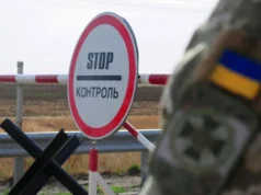 В Україні скасували обмеження на виїзд для жінок у державних органах В-Україні-скасували-обмеження-на-виїзд-за-кордон-для-низки-жінок-посадовиць-Міністерок-та-нардепок-це.
