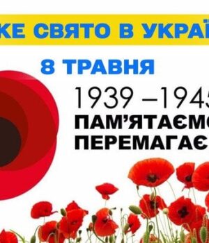 Яке-завтра,-8 травня,-свято —-все-про-цей-день,-яке-церковне-свято