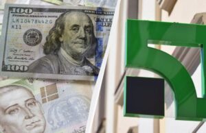У “ПриватБанку” подешевшала валюта: свіжий курс долара і євро на четвер У-“ПриватБанку”-подешевшала-валюта:-свіжий-курс-долара-і-євро-на-четвер