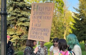 Суперечки навколо нового цивільного кодексу України: швидкість ухвалення та ризики для прав людини Скандальні-норми-нового-Цивільного-кодексу:-чи-виправлять?