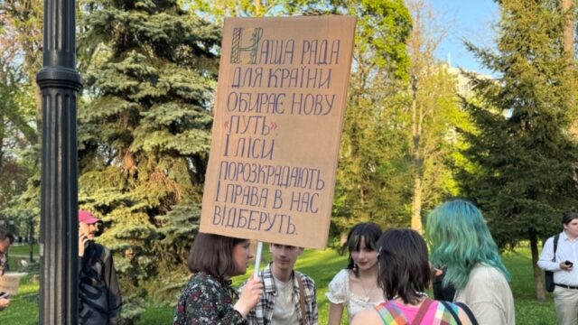 Суперечки навколо нового цивільного кодексу України: швидкість ухвалення та ризики для прав людини Скандальні-норми-нового-Цивільного-кодексу:-чи-виправлять?