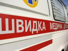 Четверо поранених у Запоріжжі внаслідок атаки російського дрона У-Запоріжжі-внаслідок-російського-удару-поранення-дістали-четверо-людей,-серед-них-підліток
