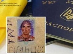 Ваш паспорт треба змінити, якщо побачите це: які пошкодження роблять документ недійсним Ваш-паспорт-треба-змінити,-якщо-побачите-це:-які-пошкодження-роблять-документ-недійсним