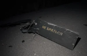 Російські дрони: ППО України знищила 56 з 67 атакуючих безпілотників росія-випустила-по-Україні-67-дронів-за-ніч,-знешкоджено-56