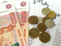 Бюджет РФ тріщить по швах: дефіцит уже в півтора раза перевищив річний план Бюджет-РФ-тріщить-по-швах:-дефіцит-уже-в-півтора-раза-перевищив-річний-план
