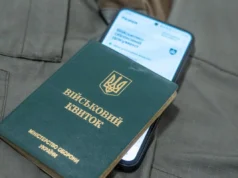 В Україні хочуть посилити розшук ухилянтів через банки і реєстри В Україні хочуть посилити розшук ухилянтів через банки і реєстри