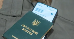 В Україні хочуть посилити розшук ухилянтів через банки і реєстри В Україні хочуть посилити розшук ухилянтів через банки і реєстри