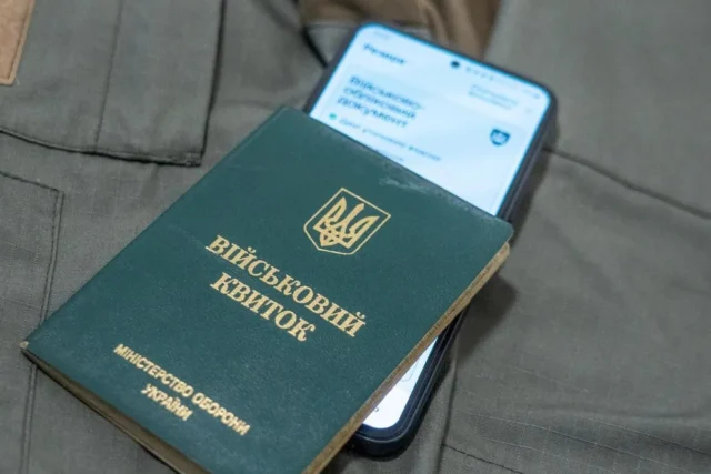 В Україні хочуть посилити розшук ухилянтів через банки і реєстри В Україні хочуть посилити розшук ухилянтів через банки і реєстри