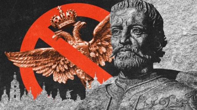 Відсутність пам’ятника Івану Мазепі в Києві: історичний контекст і сучасні виклики «Маркер-деколонізації».-Чому-в-Києві-досі-немає-пам’ятника-гетьману-Івану-Мазепі?