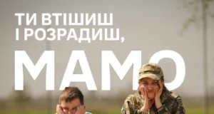 Прикордонники привітали матерів з Днем матері в Україні Прикордонники-зворушливо-привітали-матерів-та-показали-фото-із-найріднішими